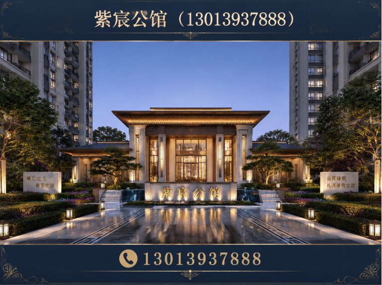 鼓楼区宋风城市恒产展示图